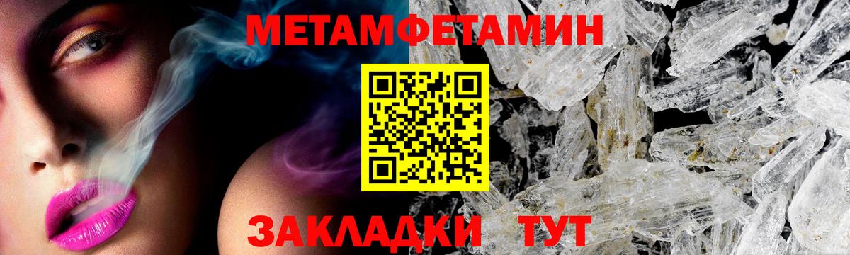 Amphetamine Розовый  АМФ  Amphetamine  Камышлов  Вход с VPN 