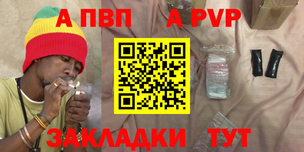 А ПВП СК Камышлов