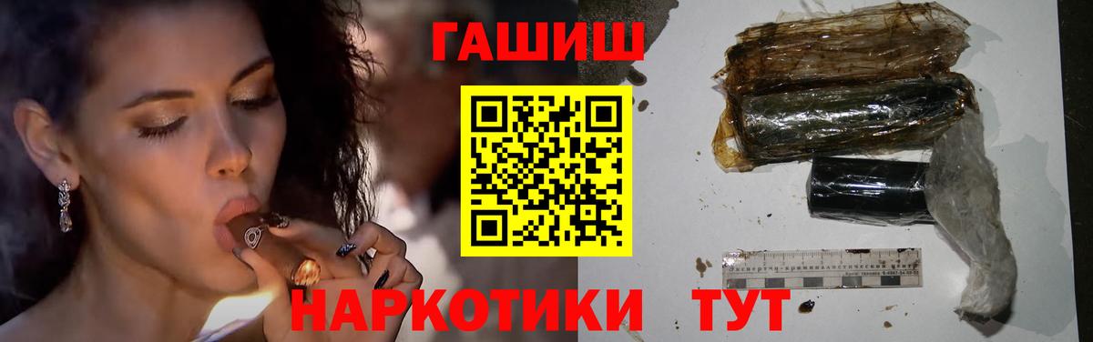 ГАШИШ индика сатива Камышлов