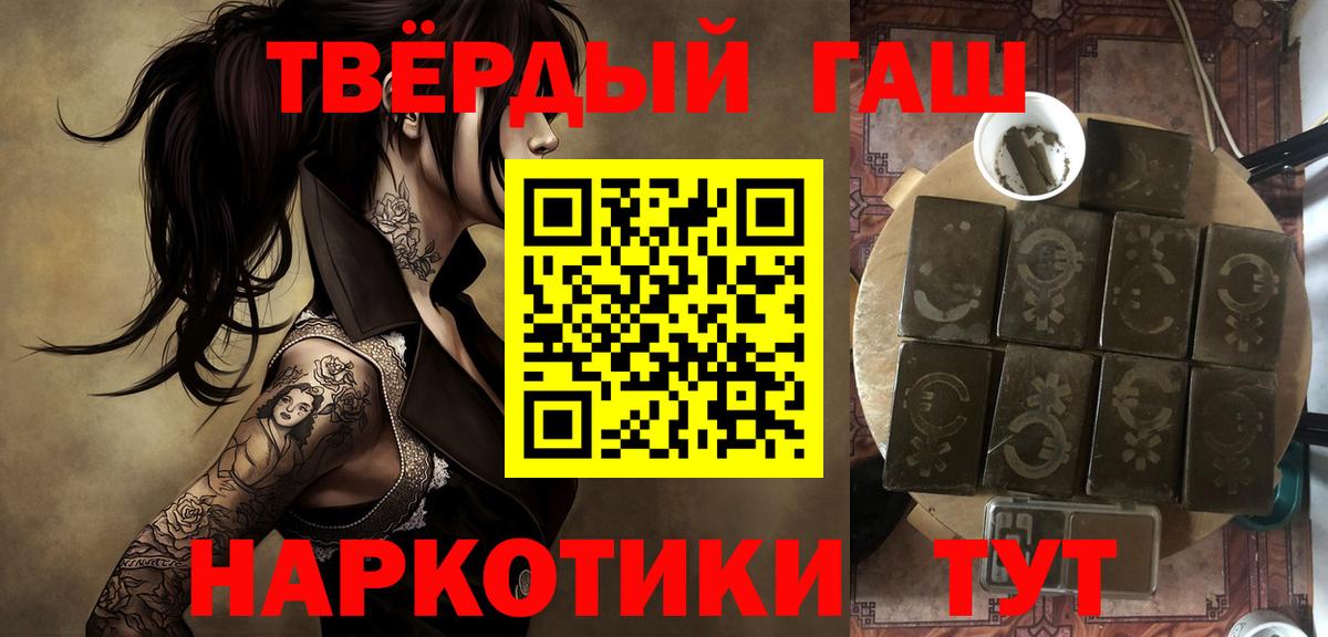 Камышлов  ГАШ Изолятор  ГАШ VHQ  Вход с VPN 