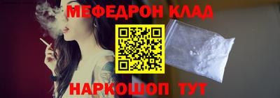 герыч Янаул