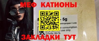 стафф Анапа