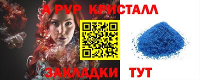 герыч Янаул
