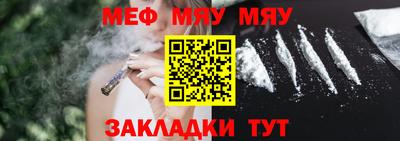 стаф Ярцево