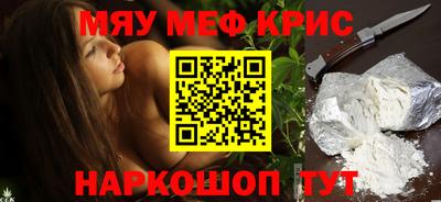 альфа пвп Ярославль