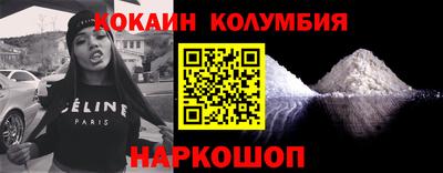 дживик Ангарск