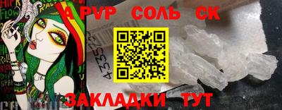 стаф Ярцево