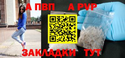 стаф Ярцево