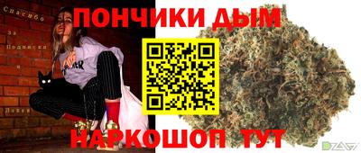 альфа пвп Ярославль