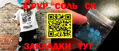 дживик Ангарск