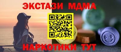 сатива Анжеро-Судженск