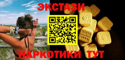 альфа пвп Ярославль