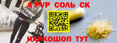 герыч Янаул