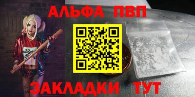 марки nbome Шахты