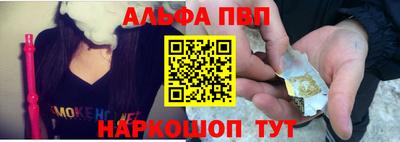 стаф Ярцево