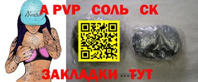 герыч Янаул