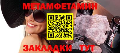 стаф Ярцево