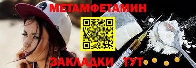 герыч Янаул