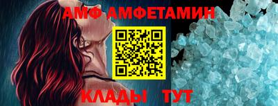 альфа пвп Ярославль