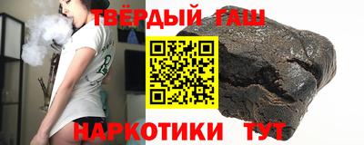 альфа пвп Ярославль