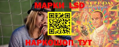 альфа пвп Ярославль