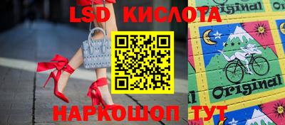 стаф Ярцево
