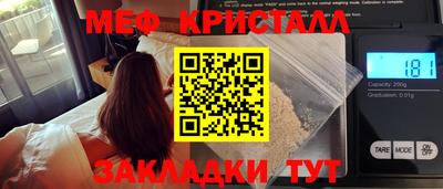 альфа пвп Ярославль
