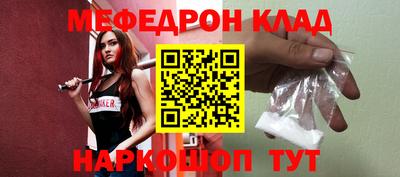 стаф Ярцево