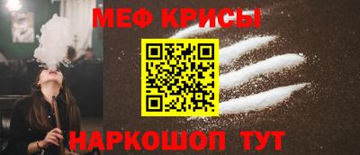 стаф Ярцево