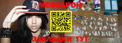стаф Ярцево