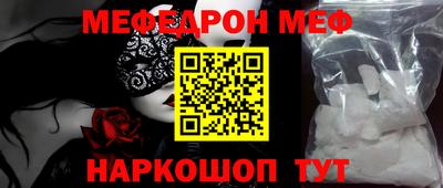 герыч Янаул
