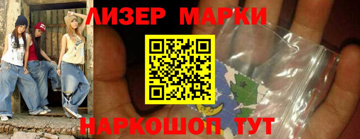 Лсд 25 экстази кислота Камышлов
