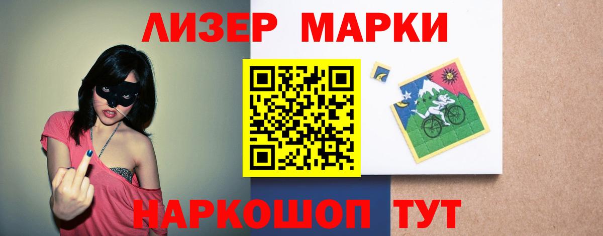 ЛСД экстази кислота  блэк спрут зеркало  Вход с VPN  Камышлов  LSD-25 экстази кислота 