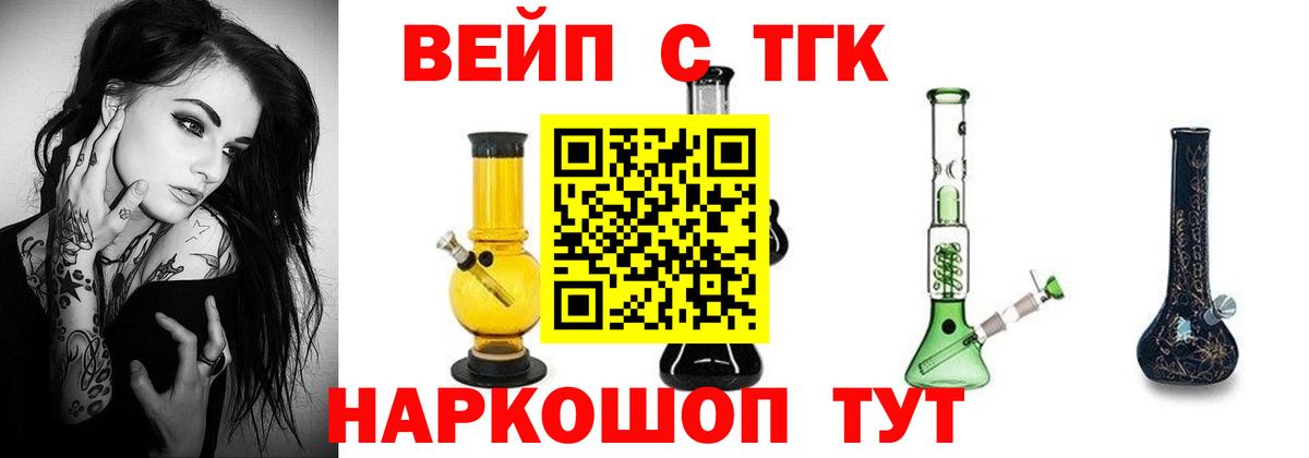 Дистиллят ТГК THC oil  Дистиллят ТГК Wax  Вход с VPN  Камышлов 