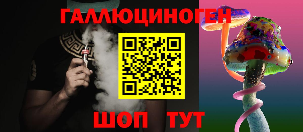Галлюциногенные грибы Magic Shrooms Камышлов