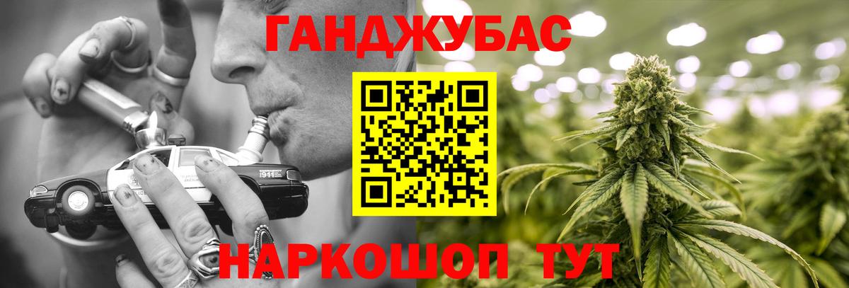 Шишки марихуана ГИДРОПОН Камышлов