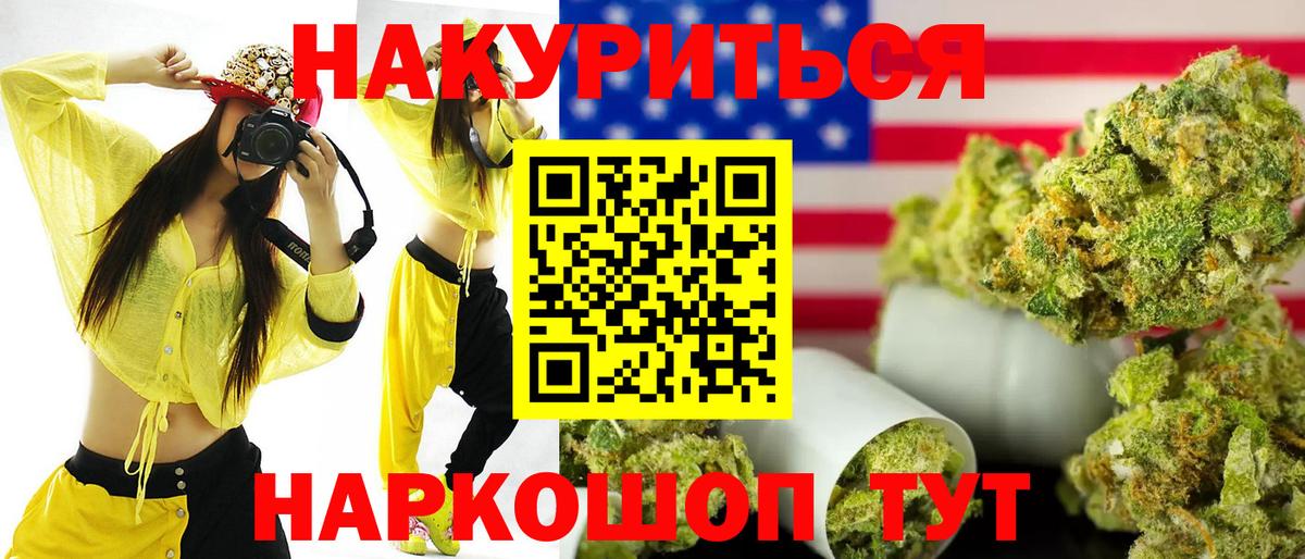 Канабис индика  Марихуана ГИДРОПОН  МАРИХУАНА Bruce Banner  Камышлов  Вход с VPN  Бошки Шишки Ganja 